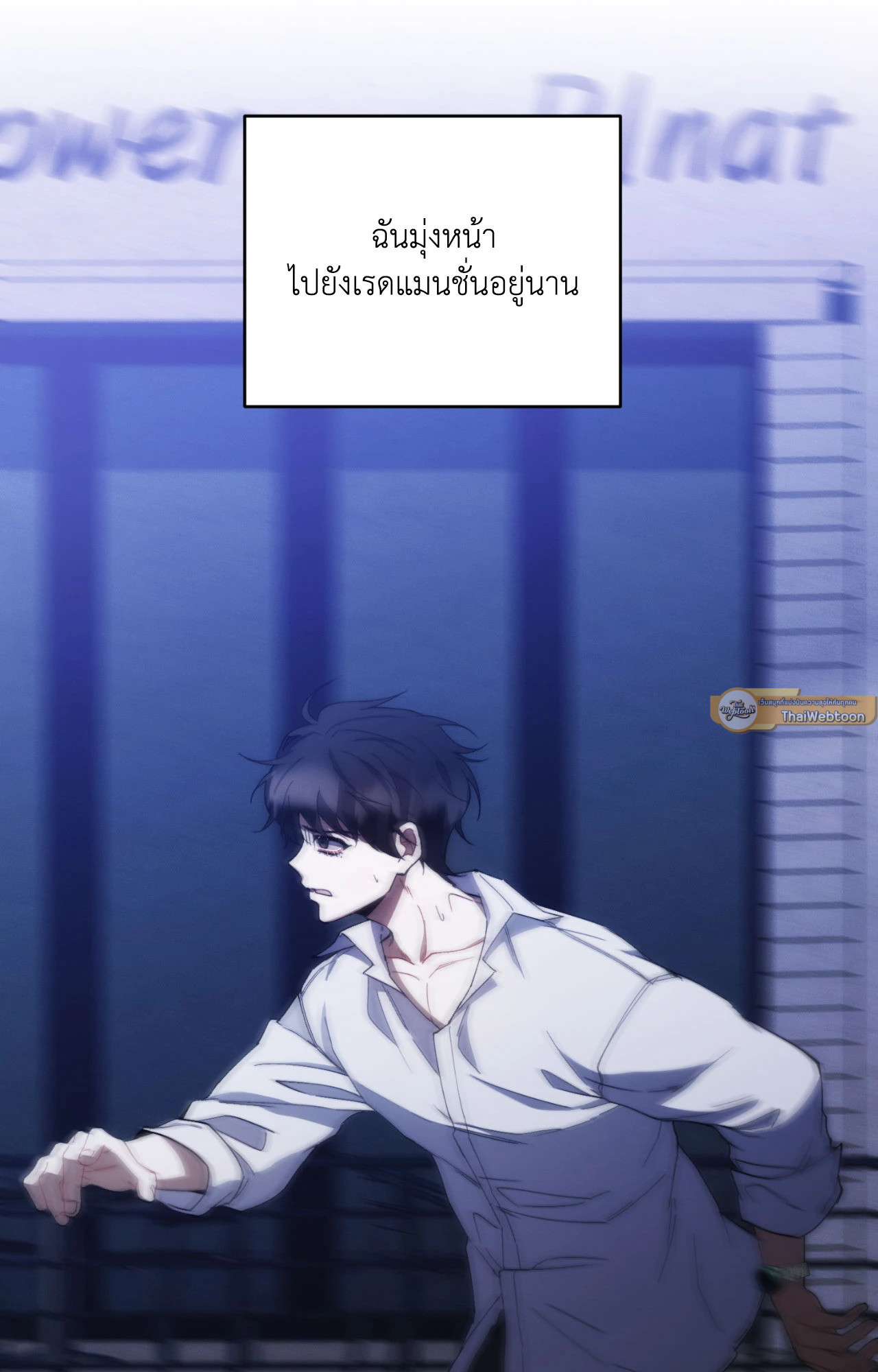 Red Mansion ตอนที่ 42 - รูปที่ 2