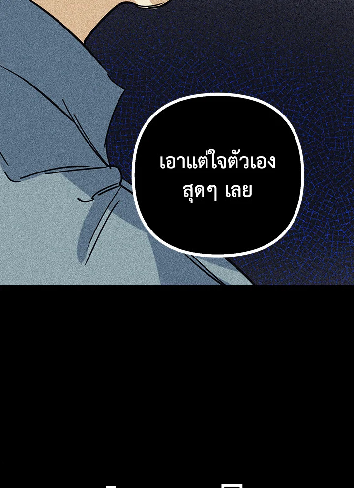 หน้า 103