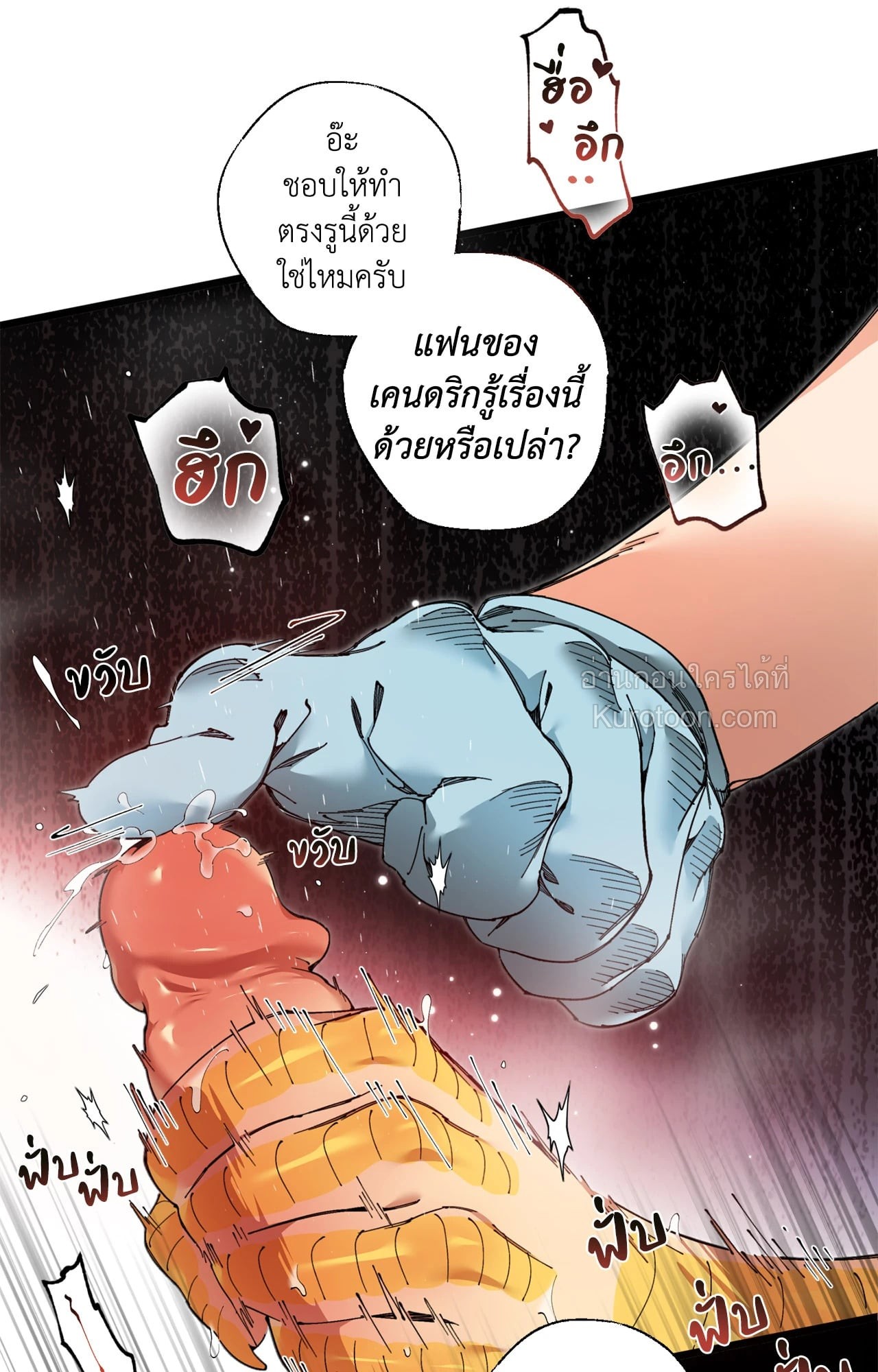 หน้า 54