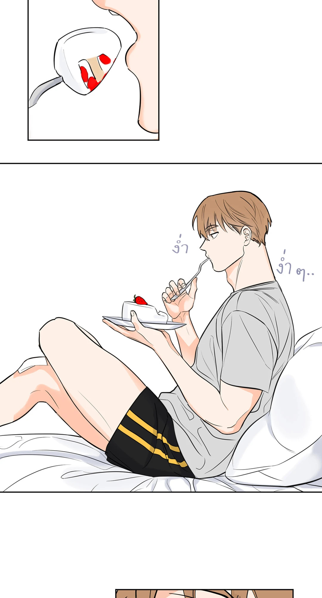 Lucky Paradise ตอนที่ 7 - รูปที่ 2