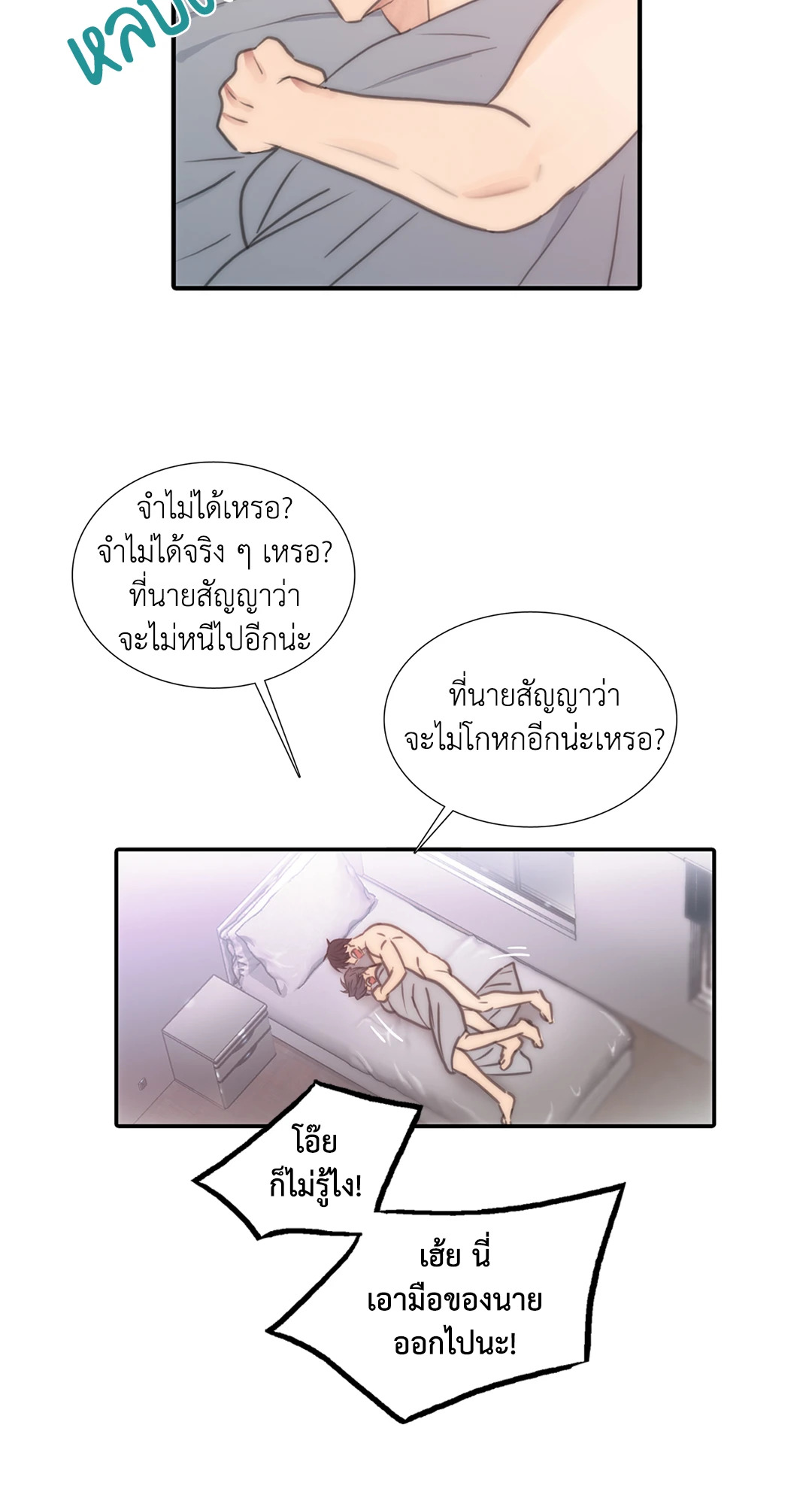หน้า 51