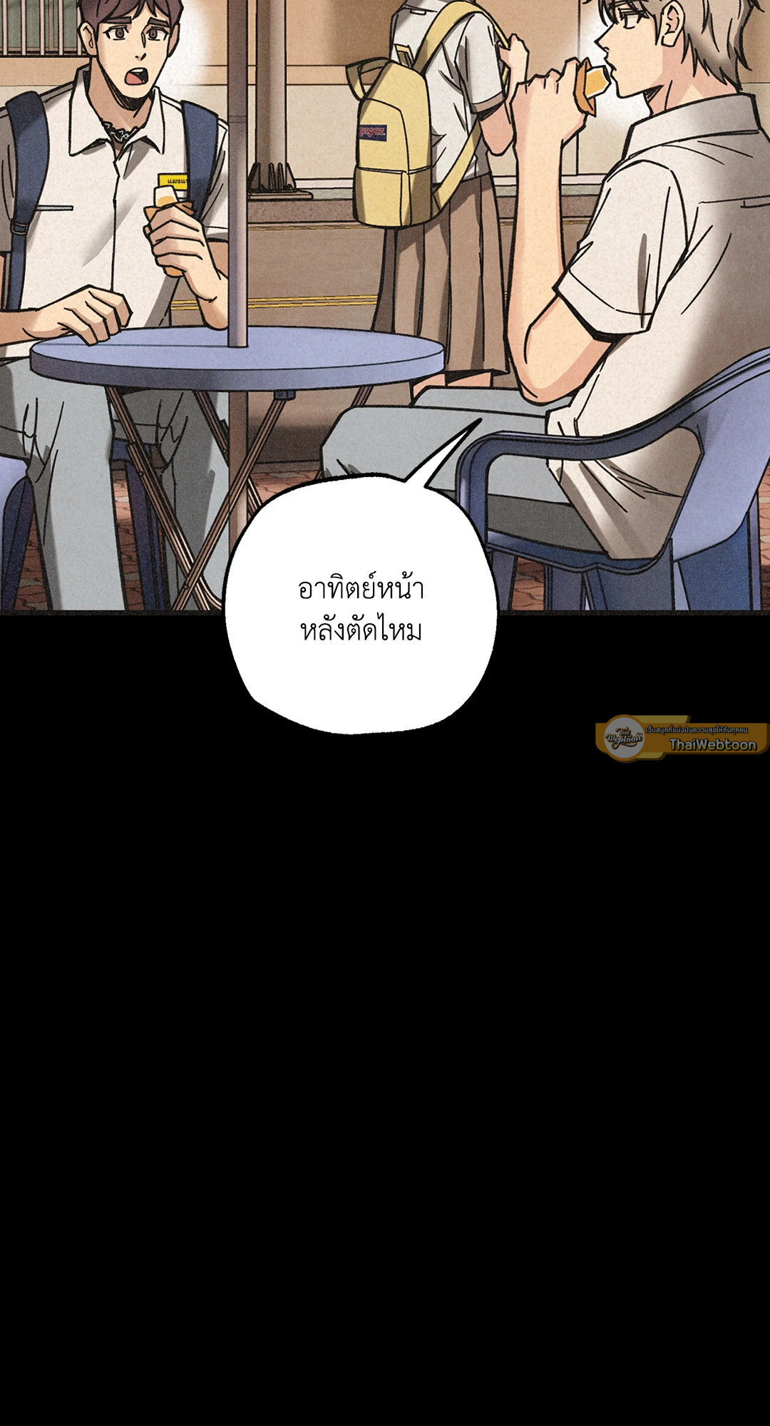 หน้า 37