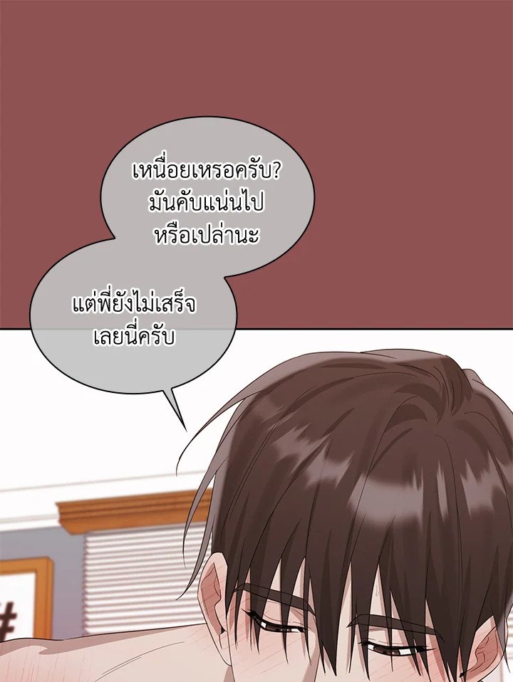 หน้า 92