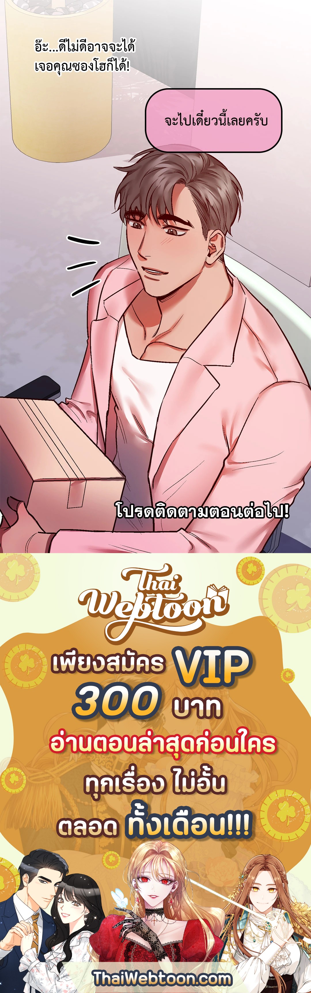 หน้า 64
