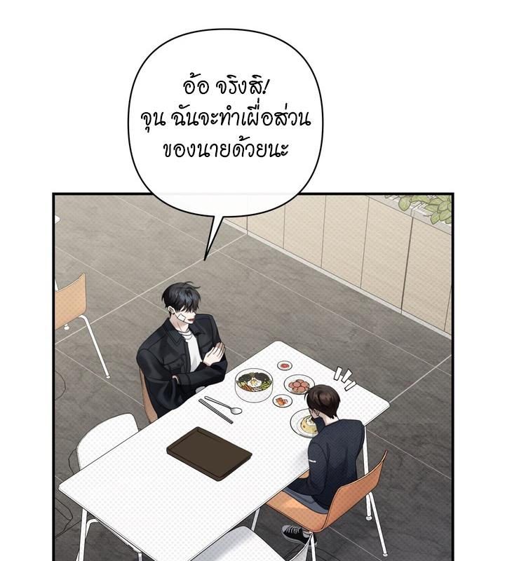 หน้า 93