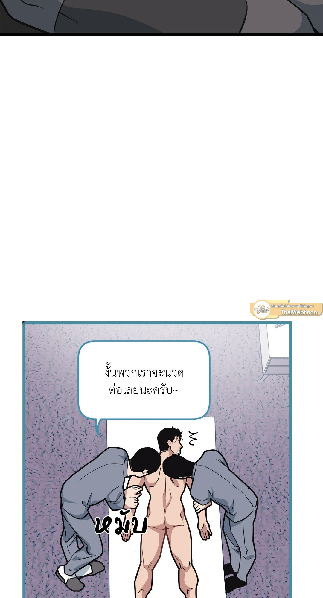 หน้า 39
