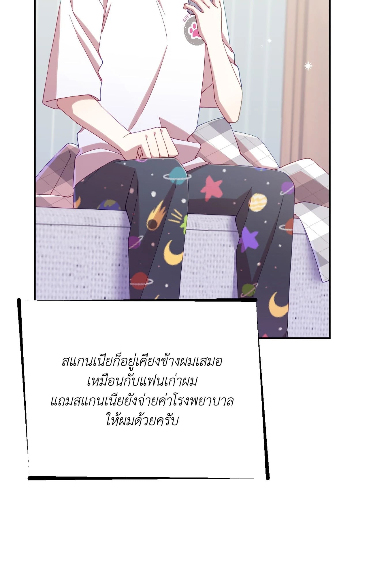 หน้า 36