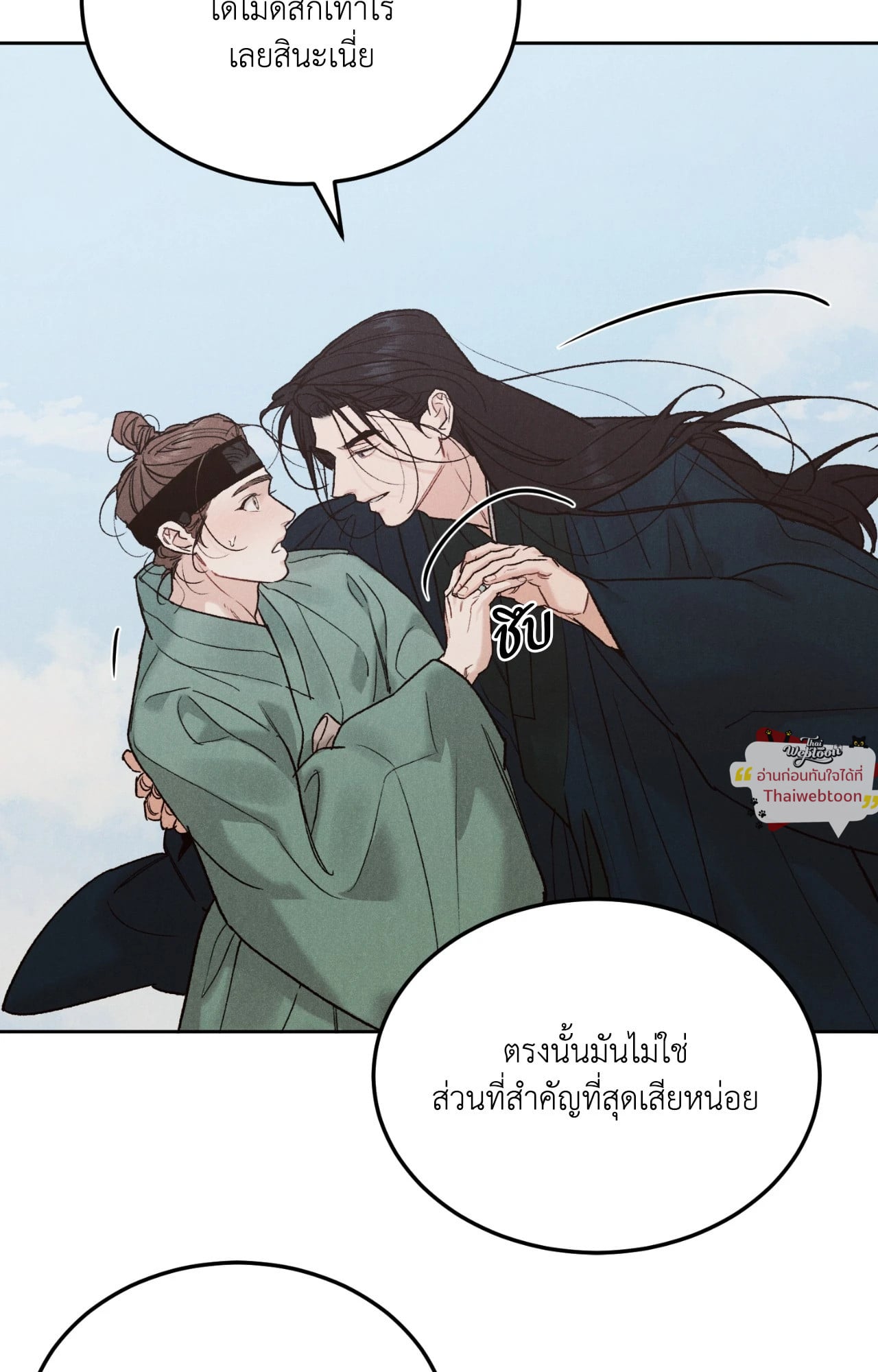 หน้า 68