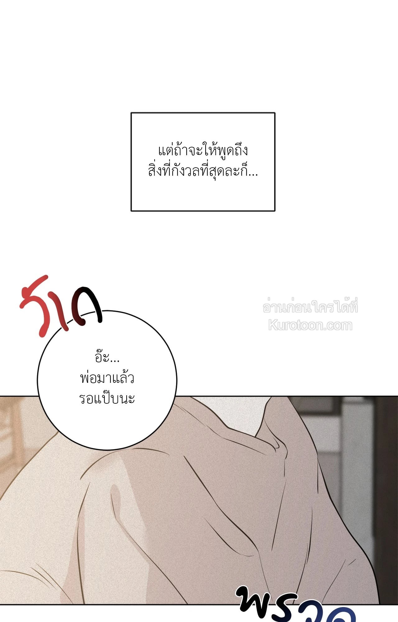 หน้า 85