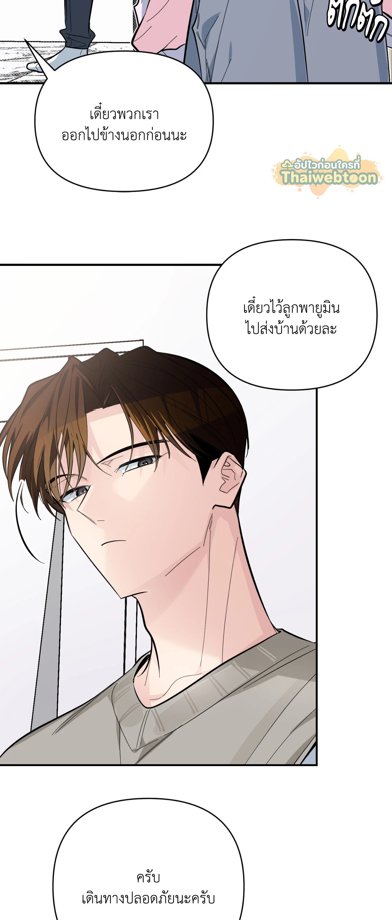 หน้า 50