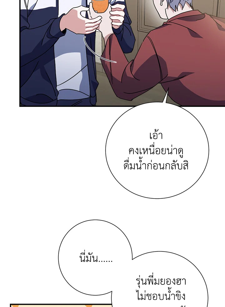 หน้า 89