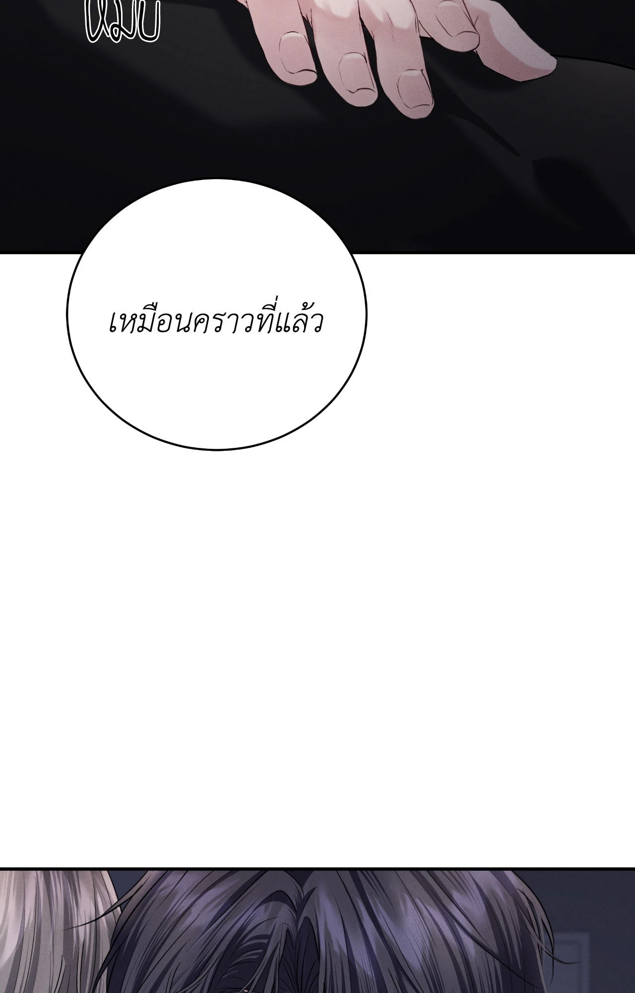 หน้า 71