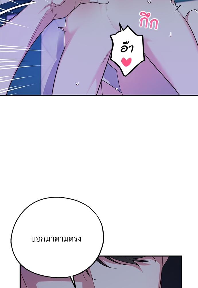 หน้า 79