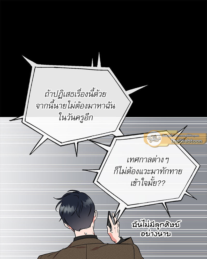 หน้า 75