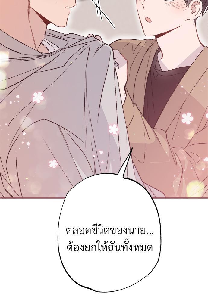หน้า 105