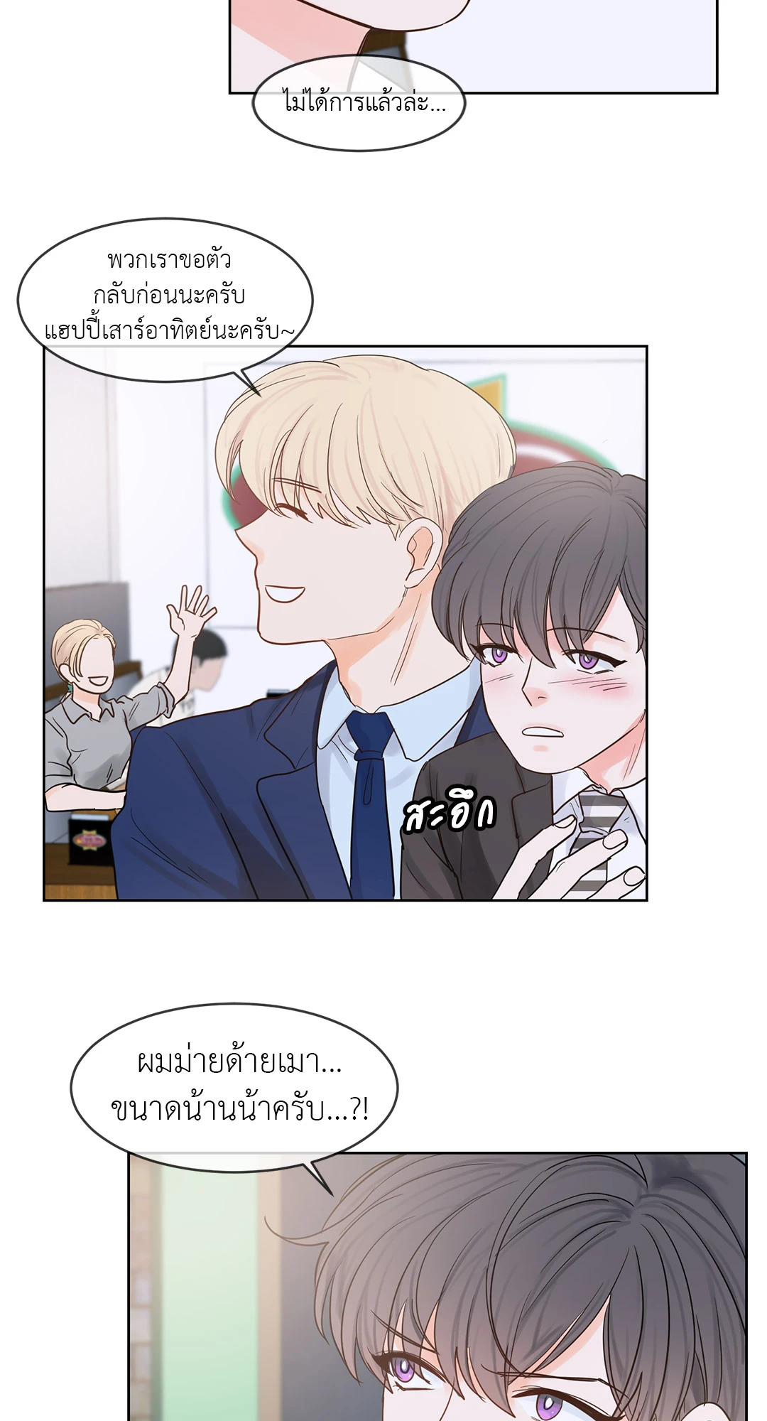 หน้า 38