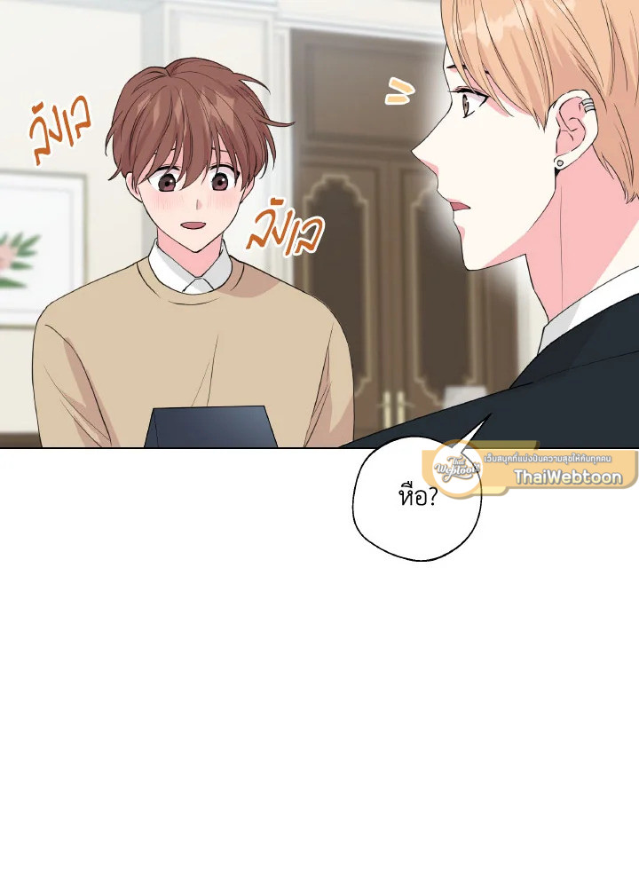 หน้า 86