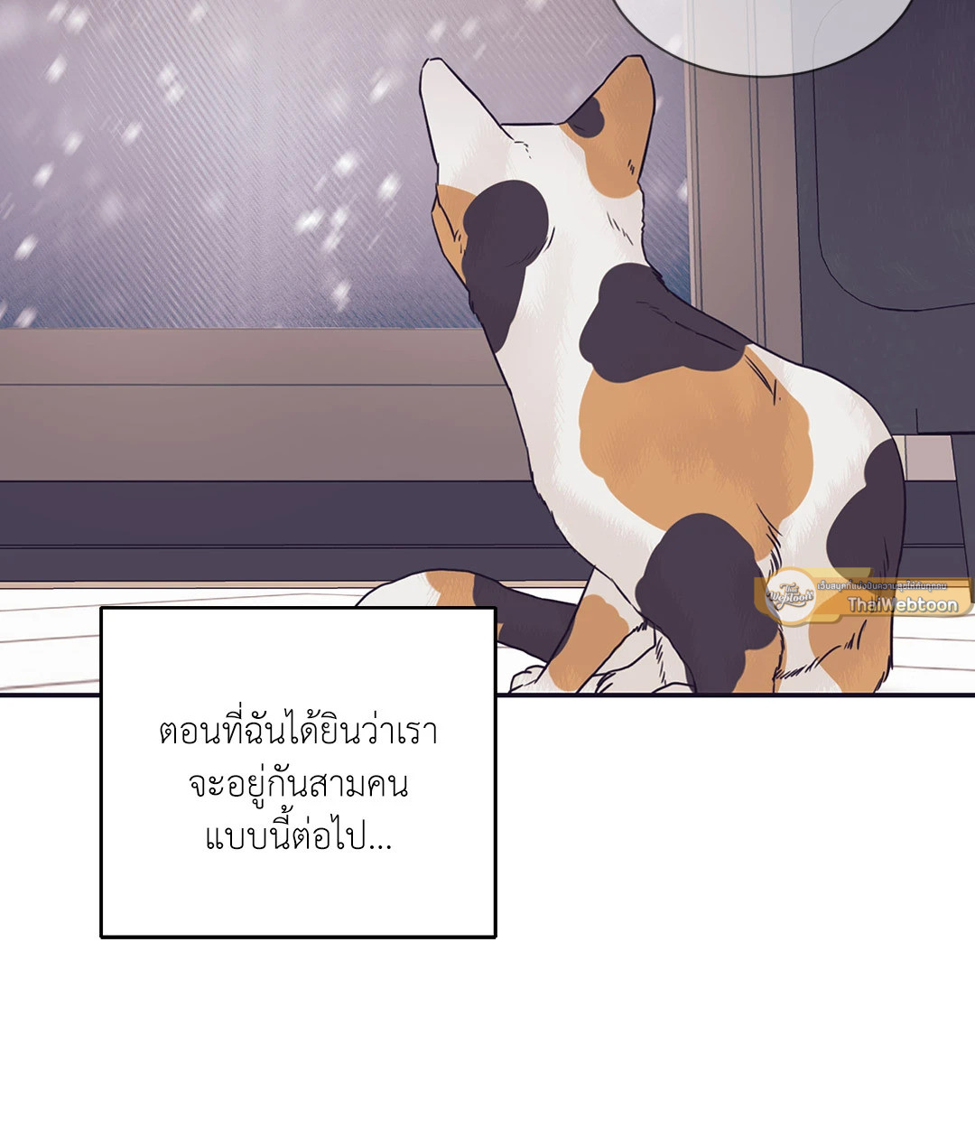 หน้า 61