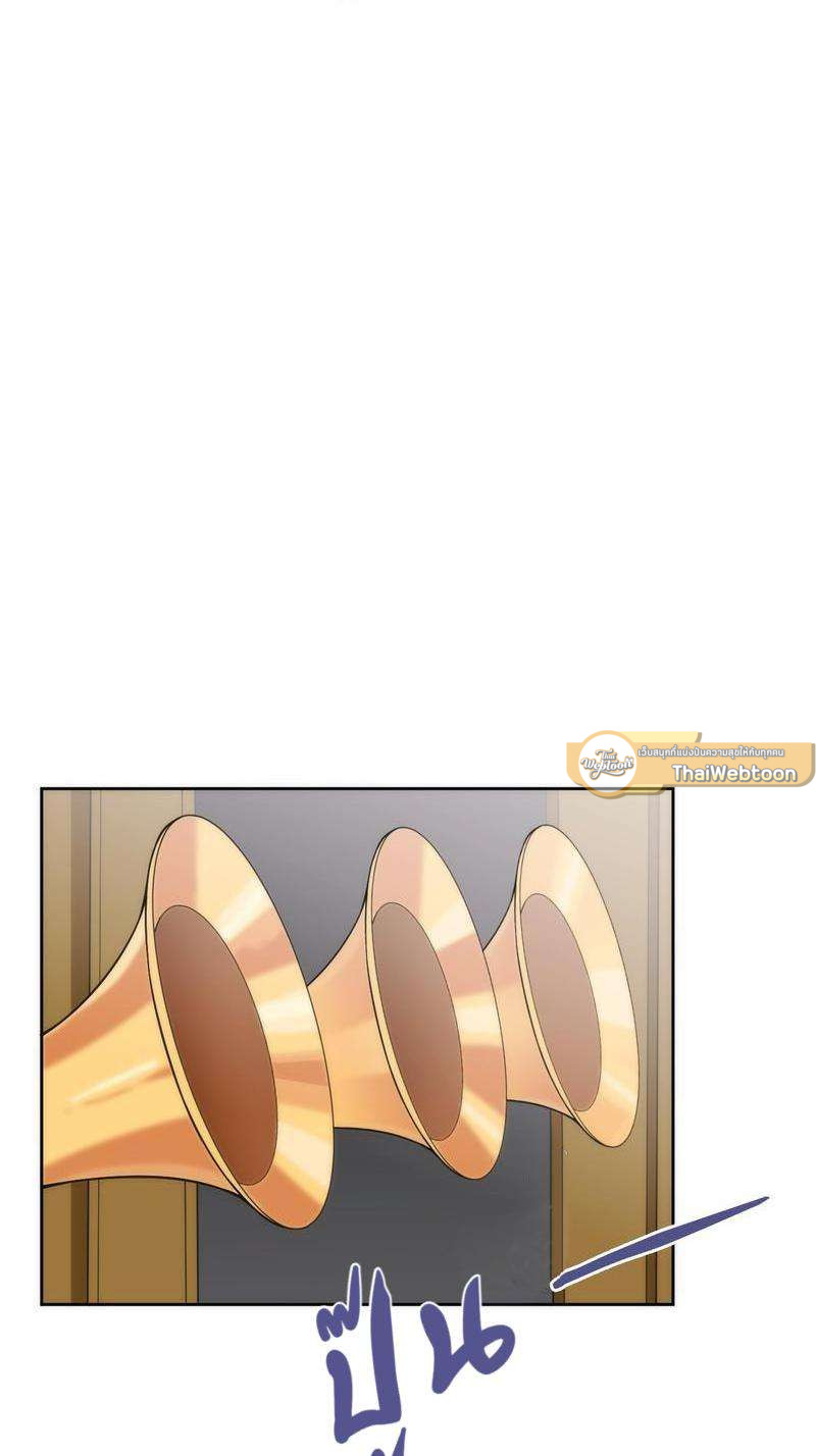 เชลยรัก 100% | No Escape, My Captive ตอนที่ 5 - รูปที่ 2