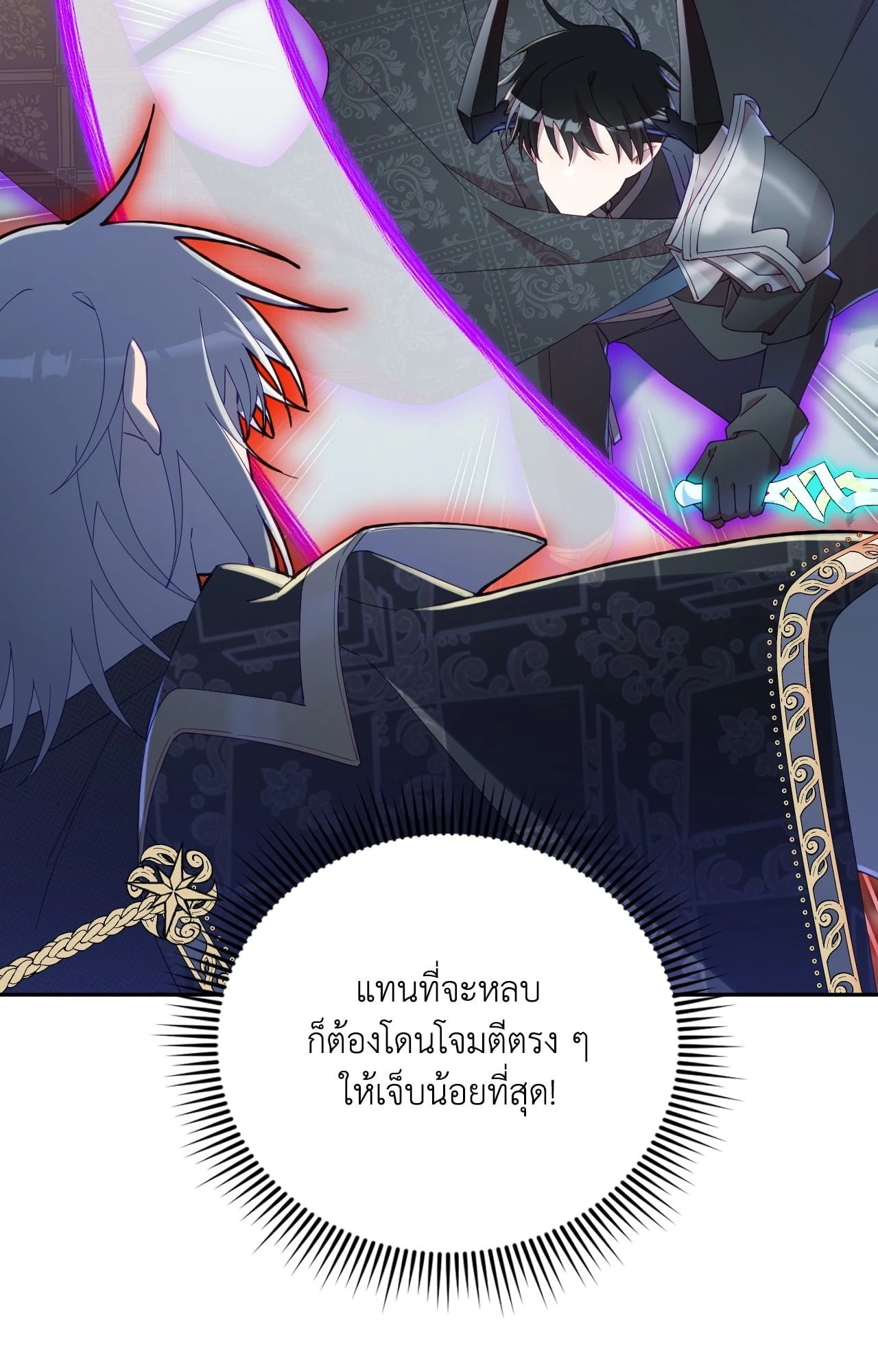 หน้า 80