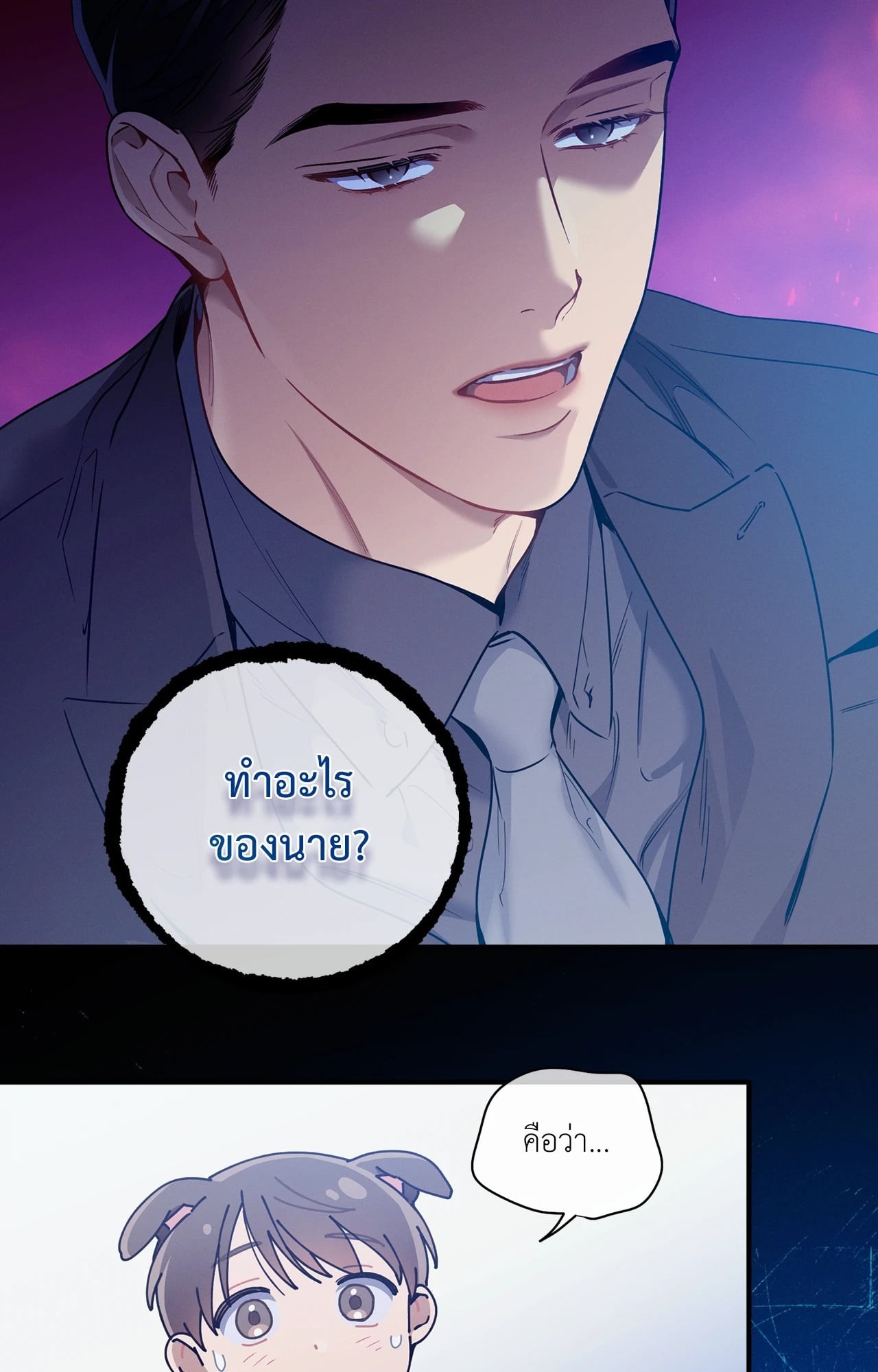 หน้า 30