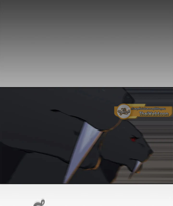 เพลเยอร์เลเวล 1 | Maxed Out Leveling ตอนที่ 15 - รูปที่ 2