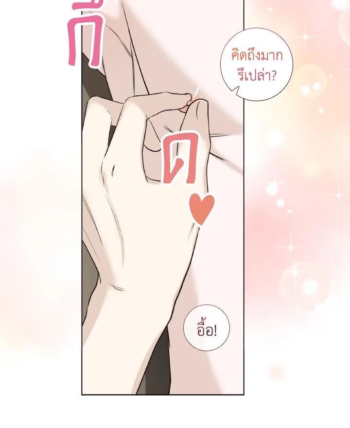 หน้า 67