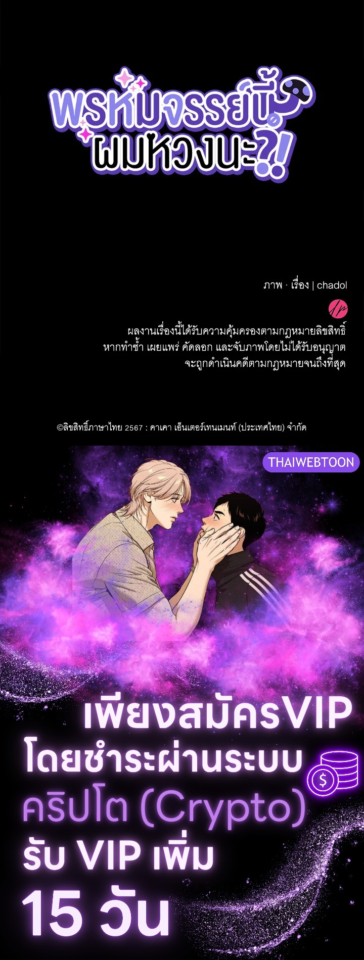 หน้า 103