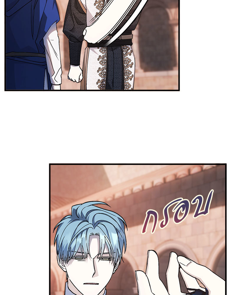 หน้า 90