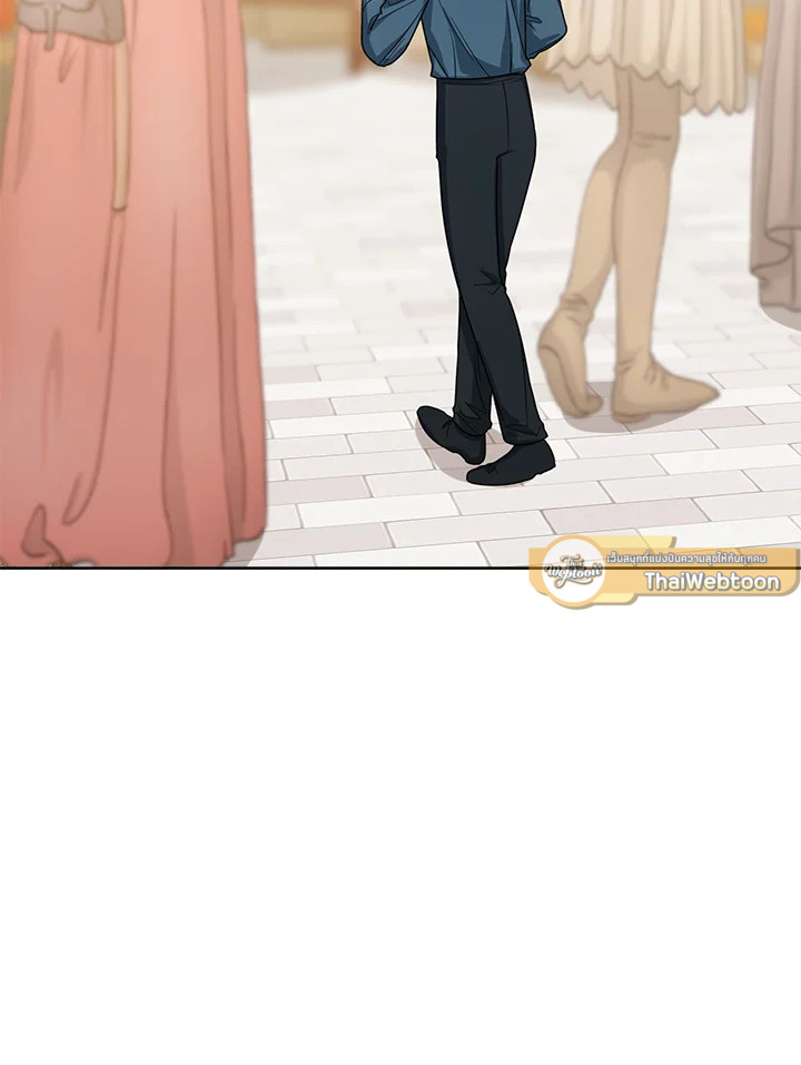 องค์หญิงน้อยผู้มองเห็นหน้าต่างสถานะ | The Status Window to the Soul ตอนที่ 66 - รูปที่ 2