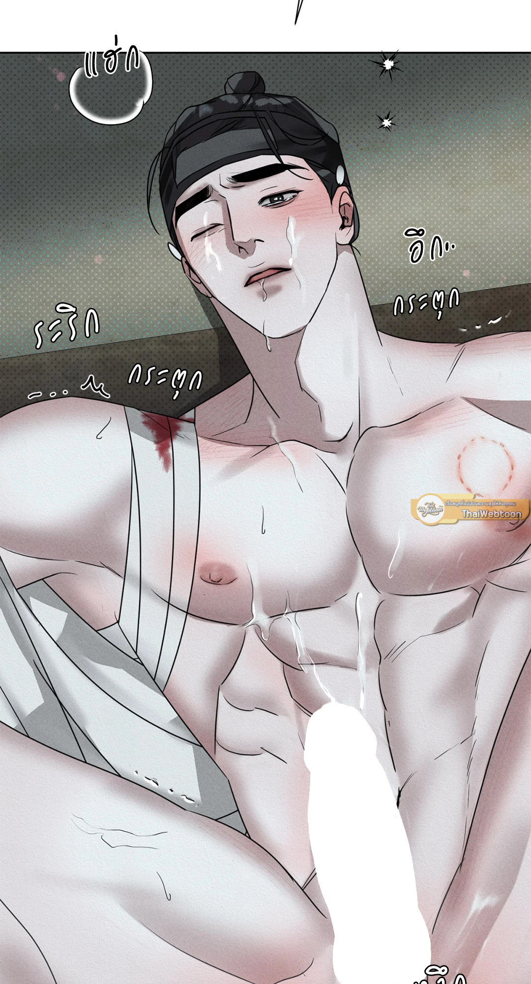 หน้า 80