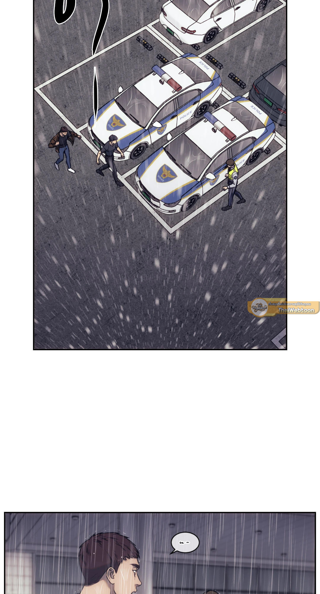 The Pawn's Revenge ตอนที่ 36 - รูปที่ 2