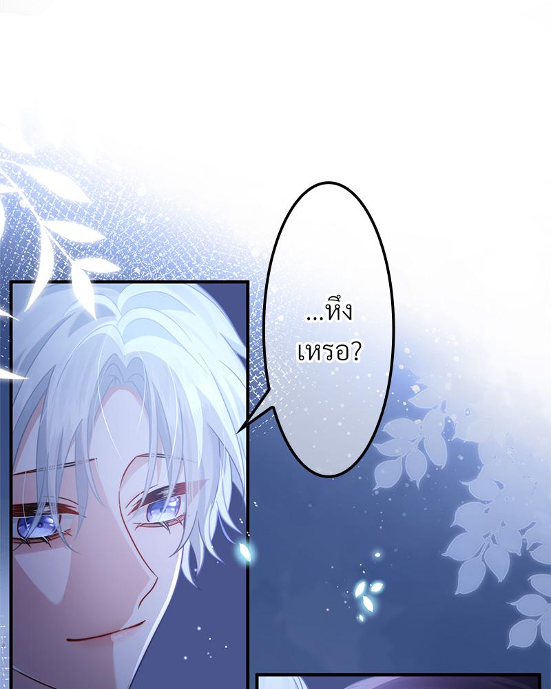 หน้า 80