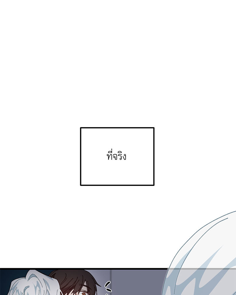 หน้า 81