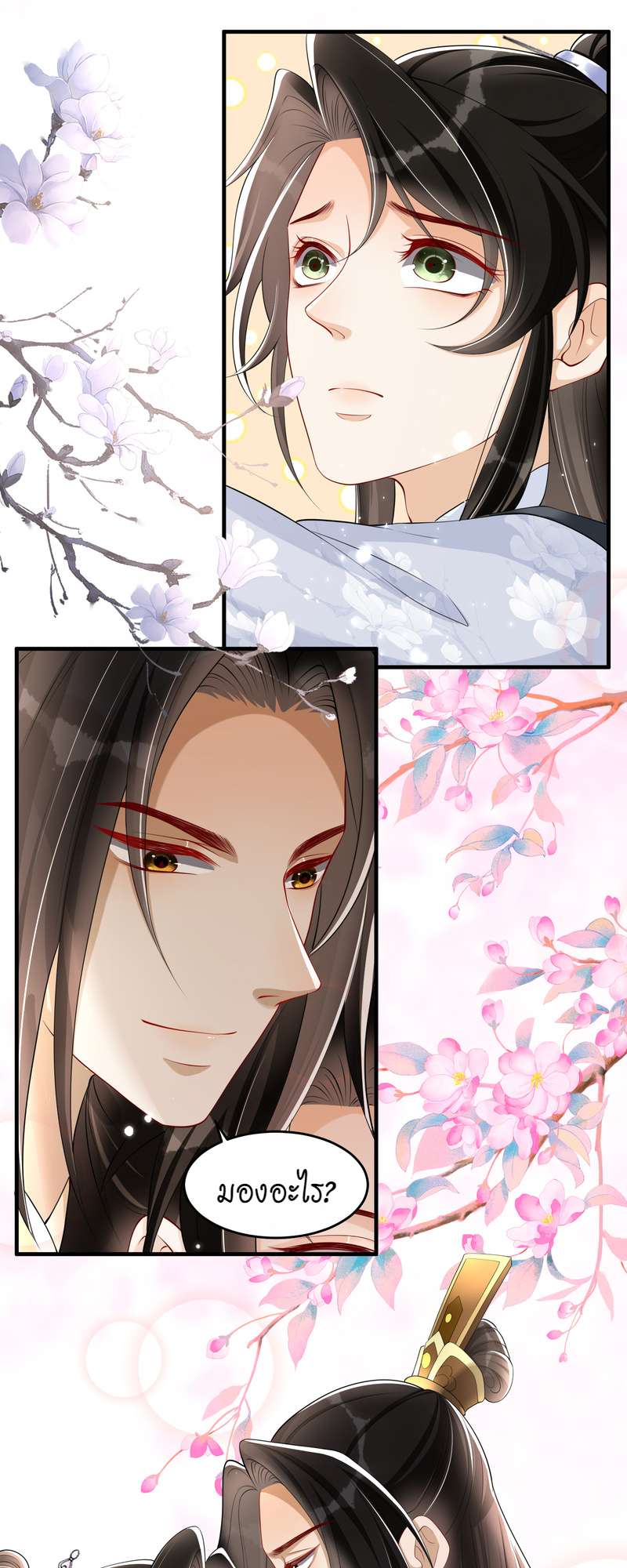 หน้า 22