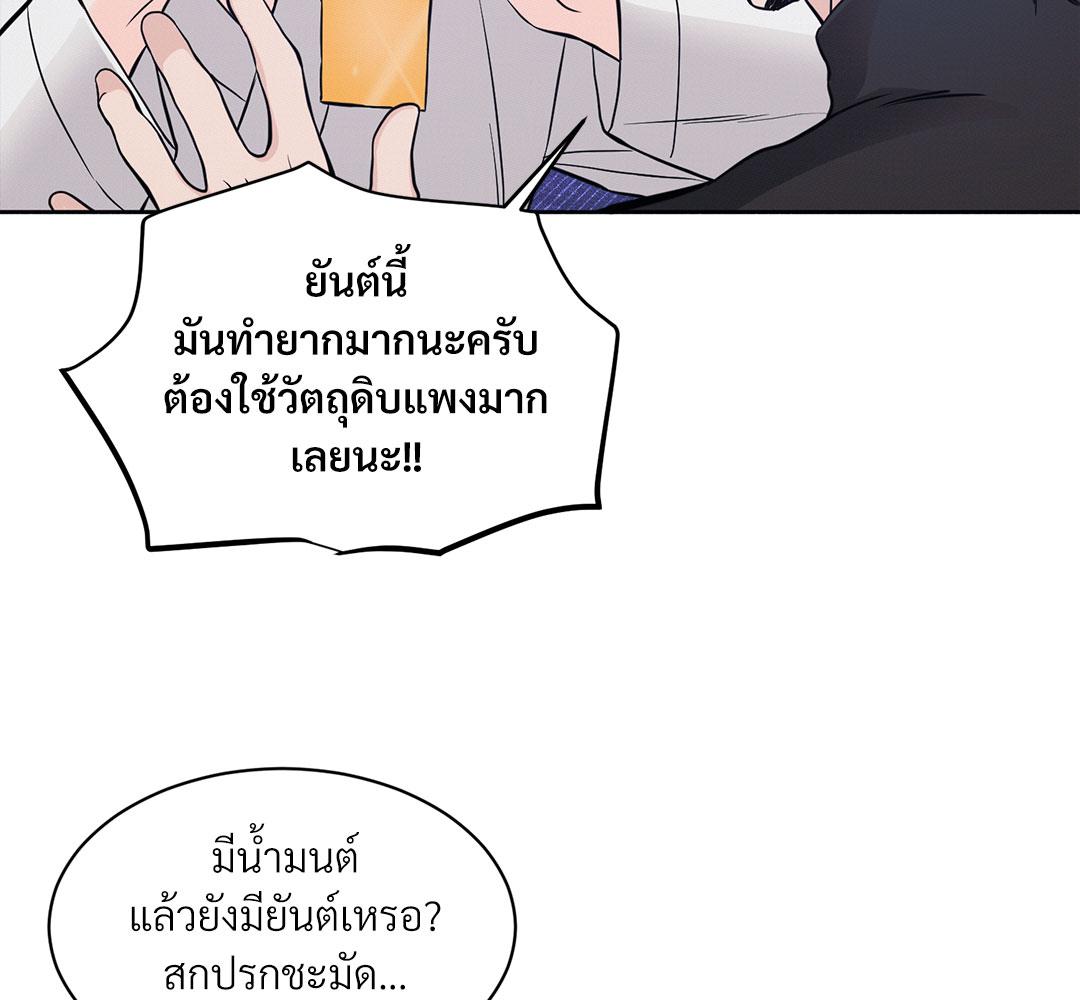 หน้า 104