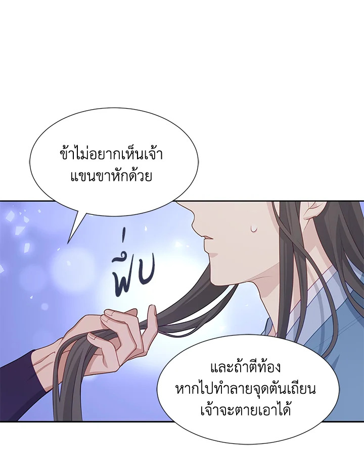 หน้า 89