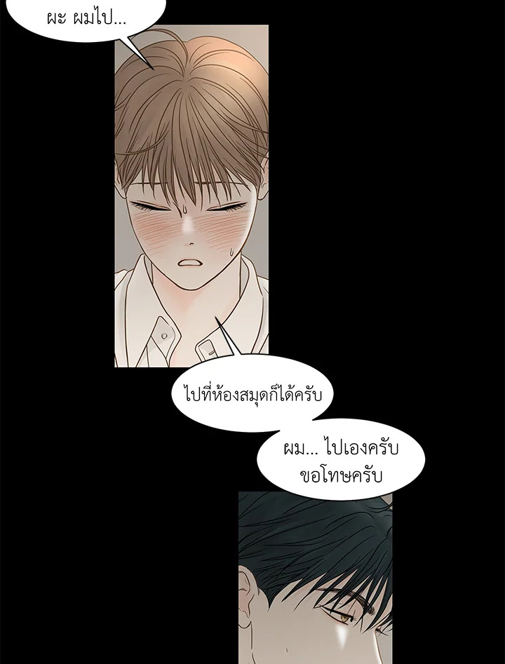 หน้า 59