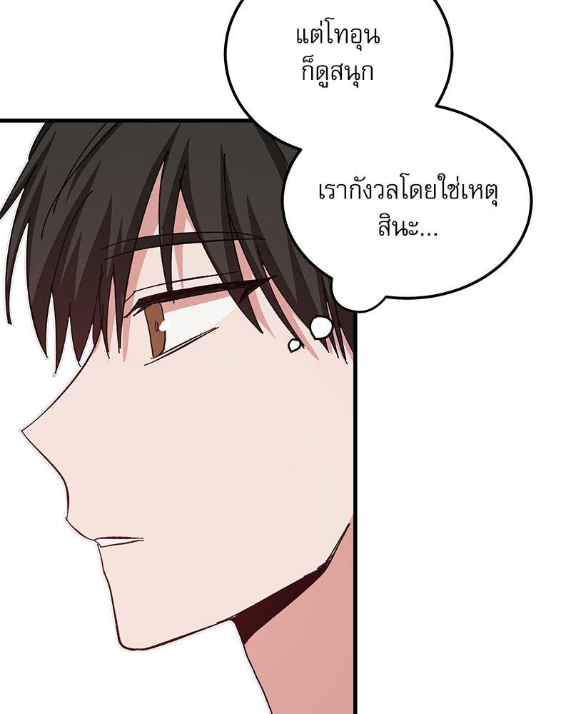 หน้า 95