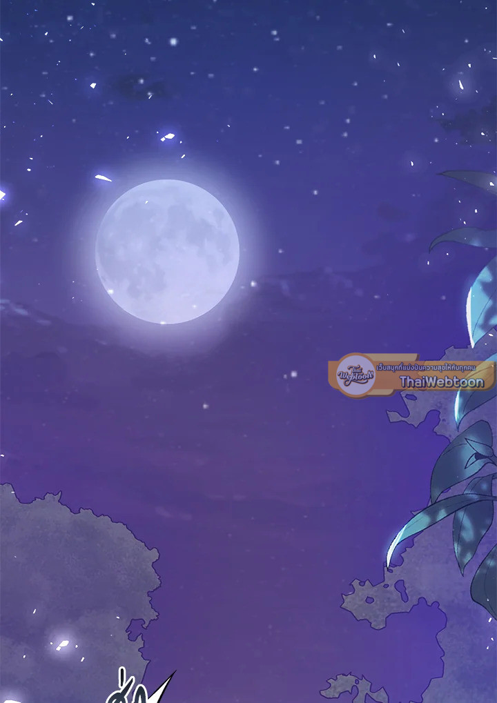 นางร้ายหุ่นเชิด | The Villainess is a Marionette ตอนที่ 50 - รูปที่ 2