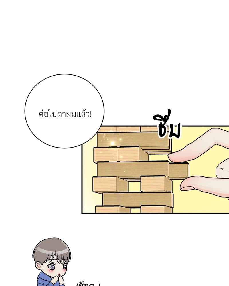 หน้า 49