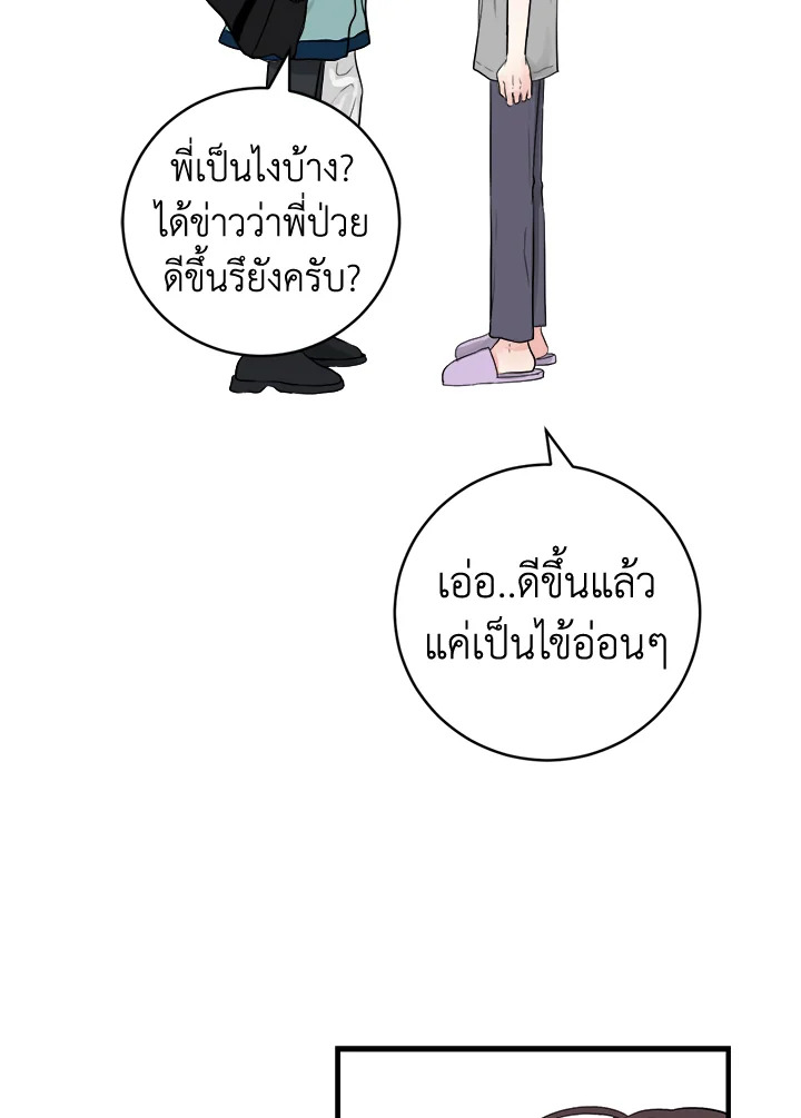 หน้า 77