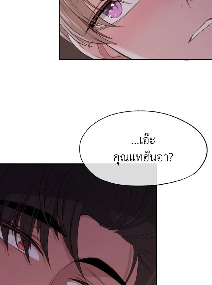 หน้า 82