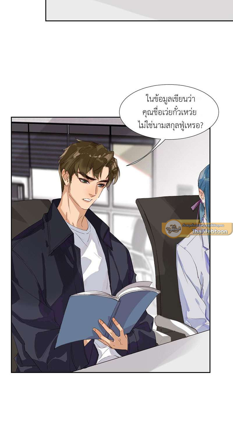 หน้า 26