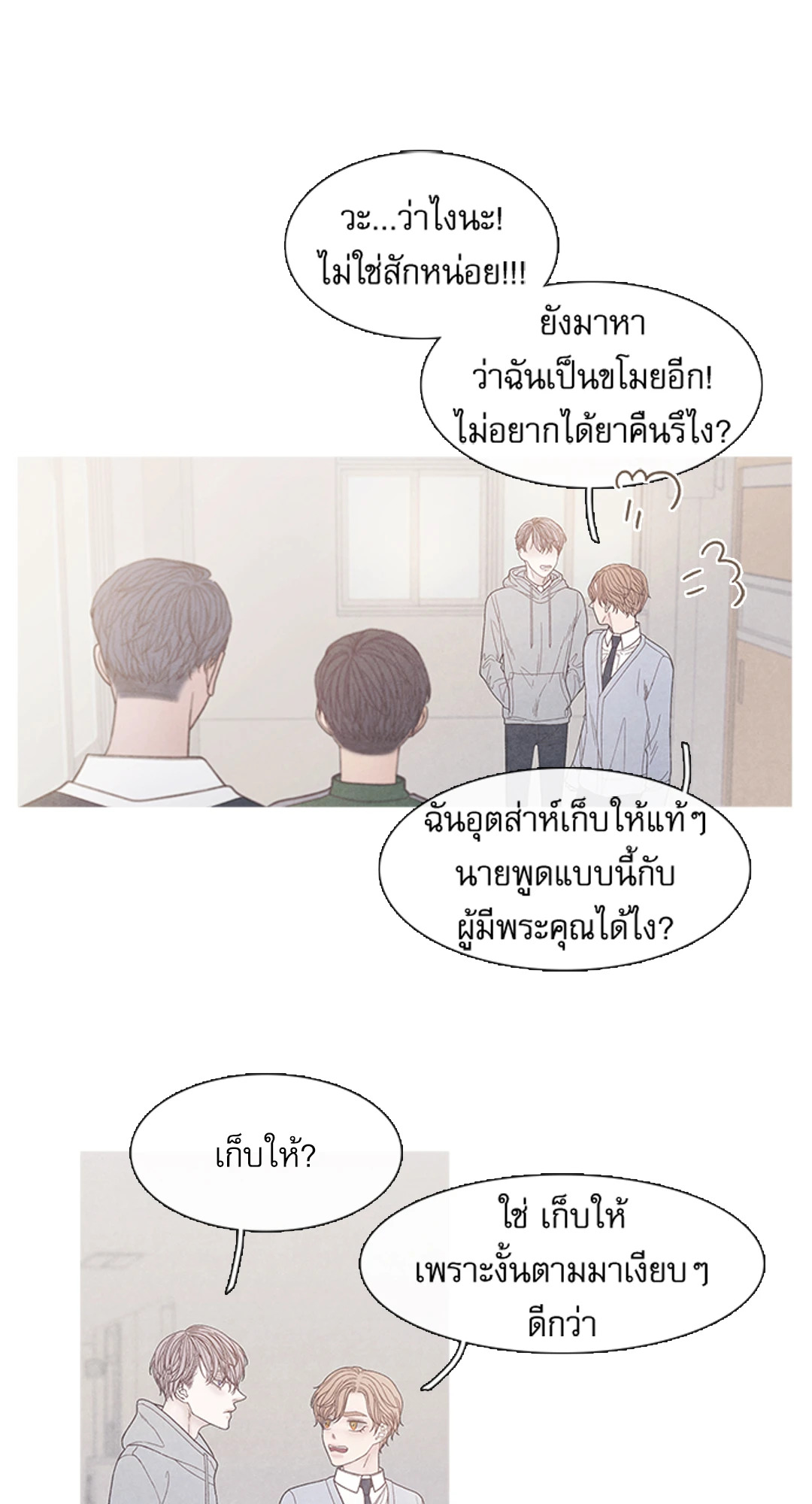 หน้า 34