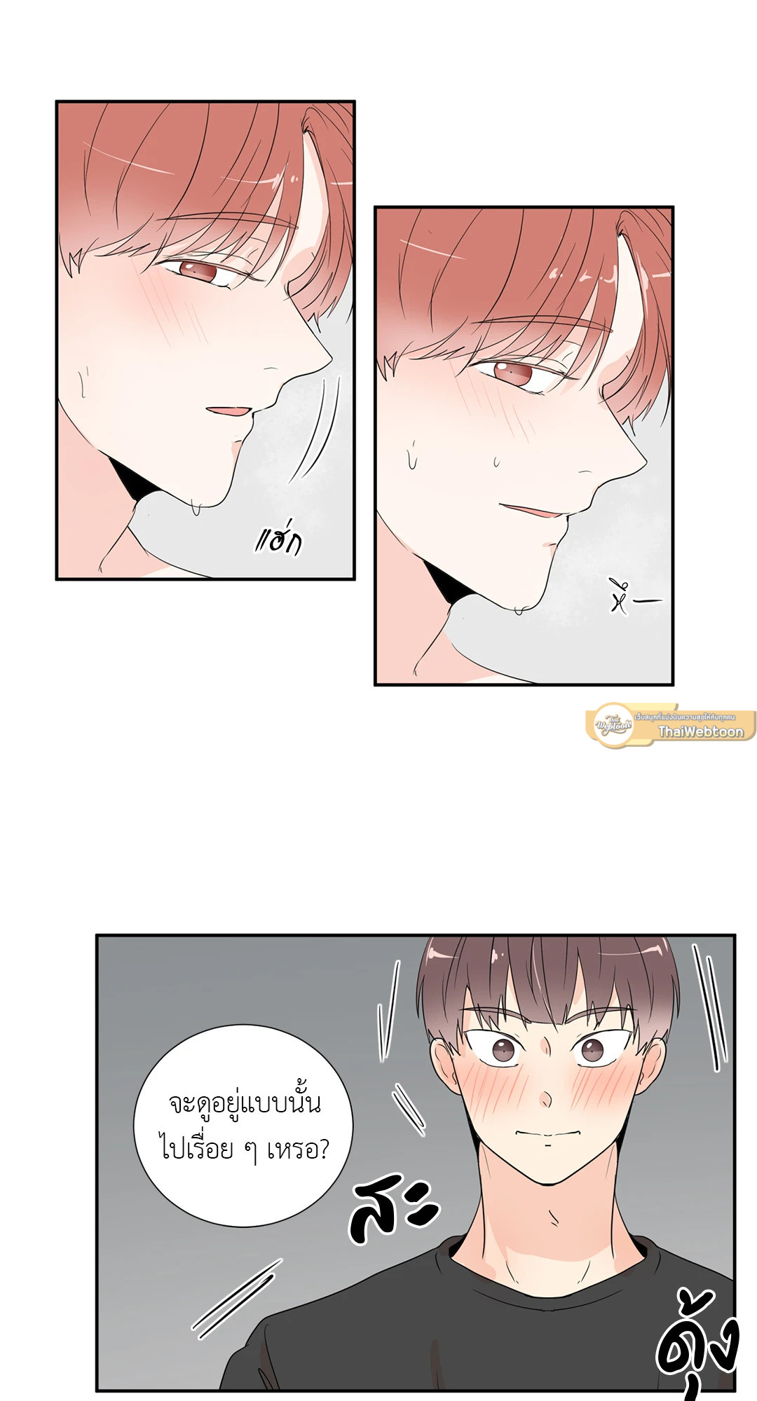 หน้า 32