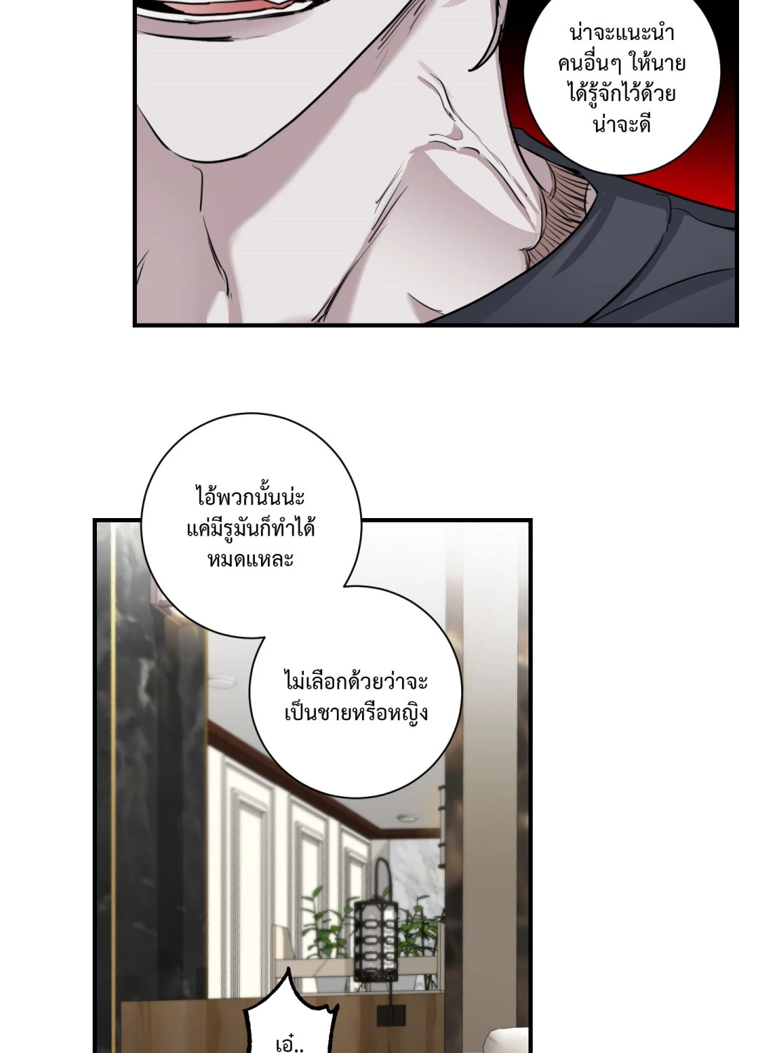 หน้า 66