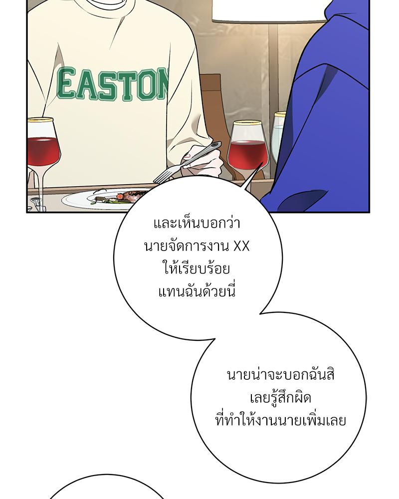 หน้า 80