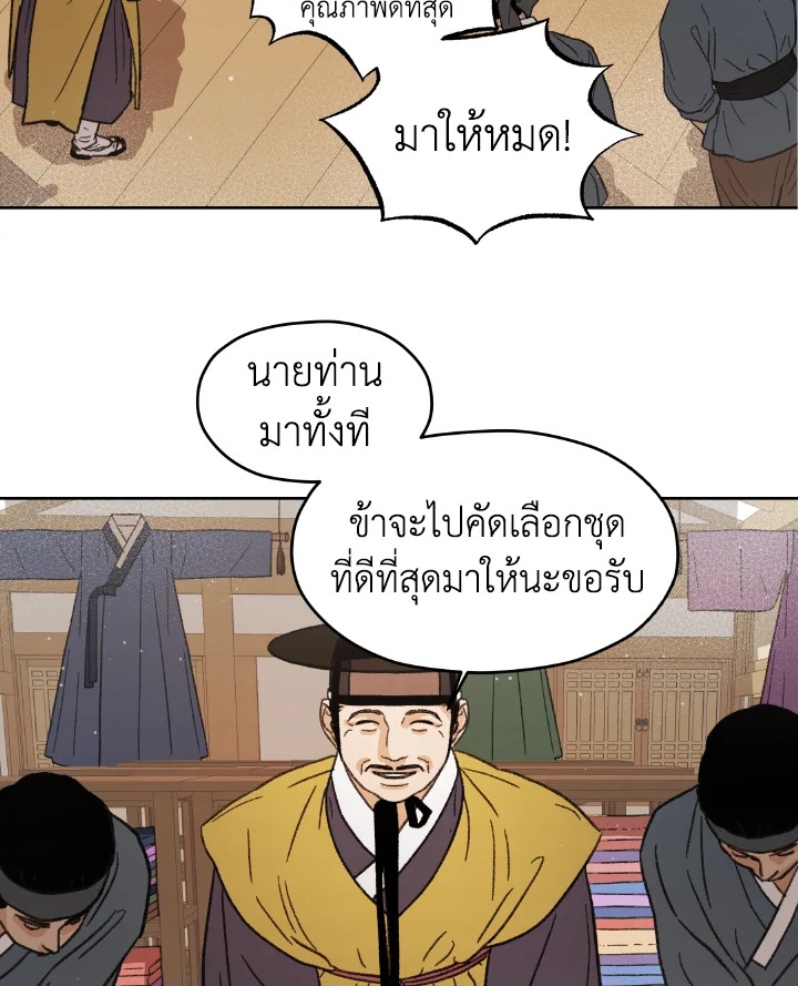 หน้า 89
