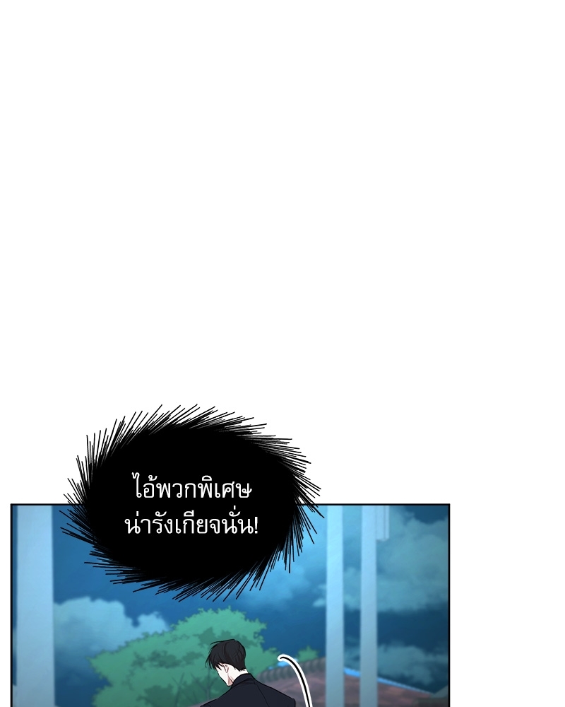 หน้า 100